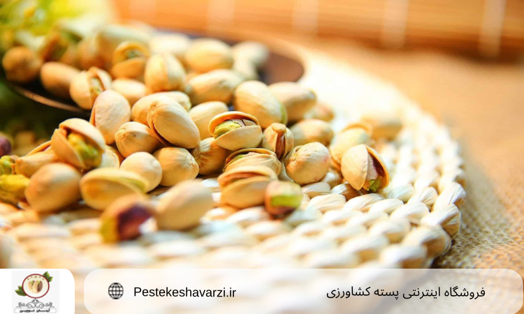 چربی پسته