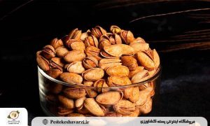 پسته درجه یک