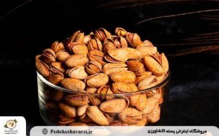 پسته درجه یک